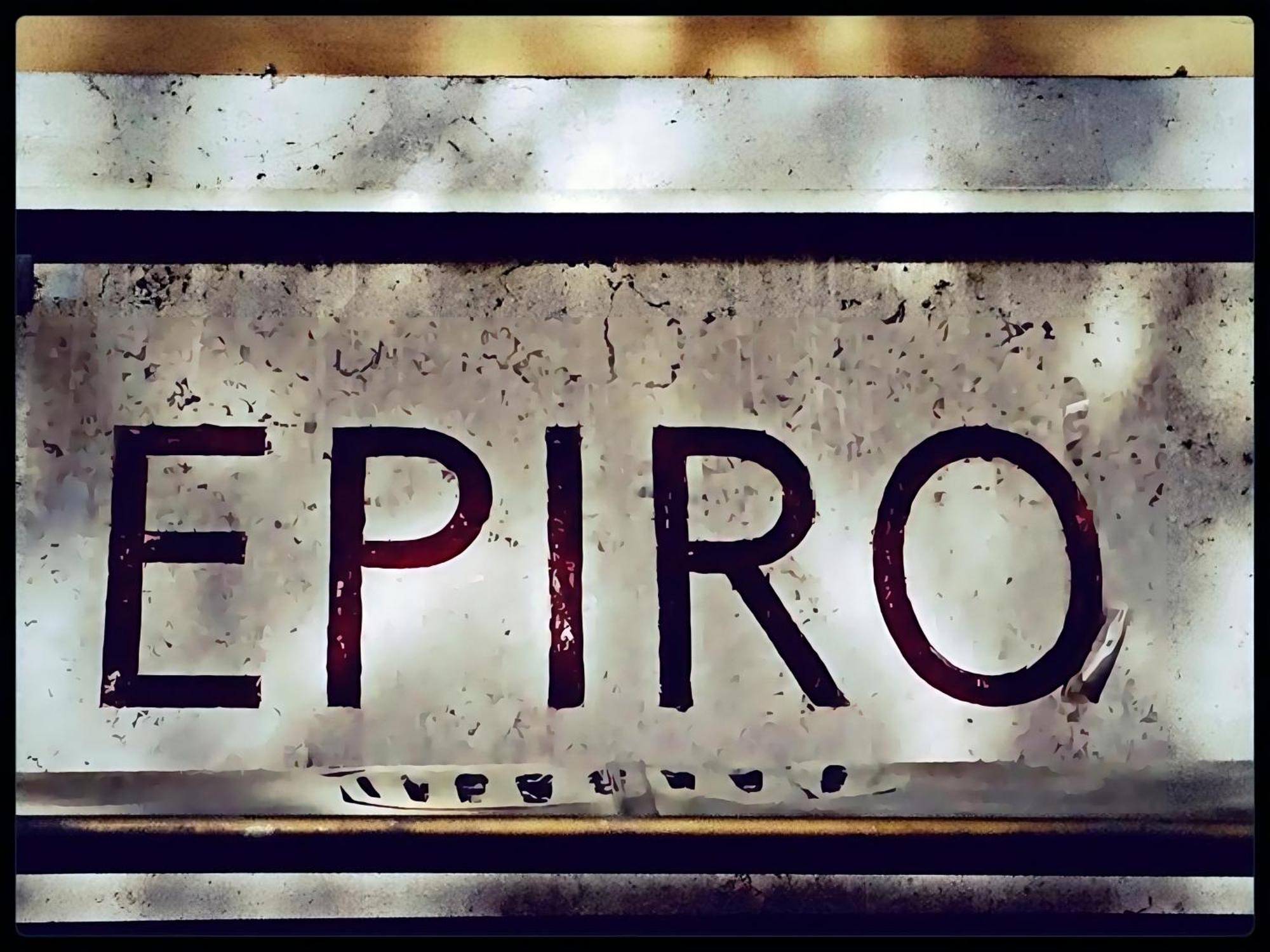 Epiro Home Ρώμη Εξωτερικό φωτογραφία